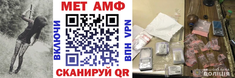АМФЕТАМИН Розовый  mega ссылки  Лермонтов  где продают наркотики 