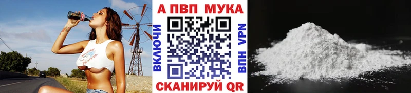 Alpha-PVP Соль Лермонтов
