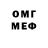 АМФЕТАМИН VHQ Maxim Romanychev