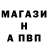 МЕТАМФЕТАМИН витя RedPry