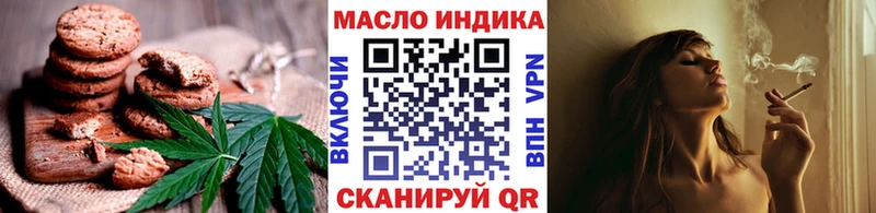 Еда ТГК конопля  Лермонтов 