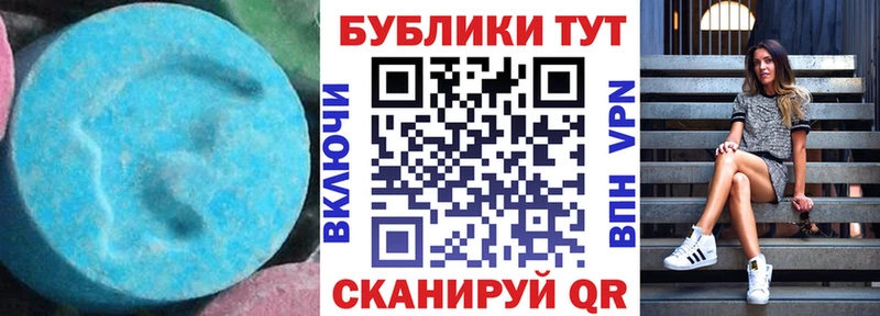 Ecstasy круглые  Лермонтов 