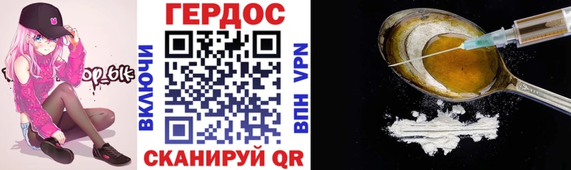 ГЕРОИН афганец  Лермонтов 