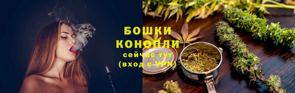 бутират Кулебаки
