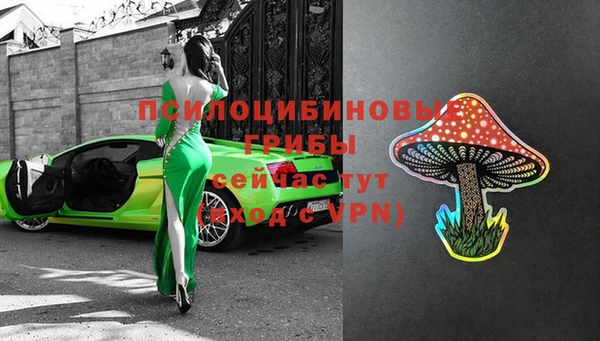 бутират Кулебаки