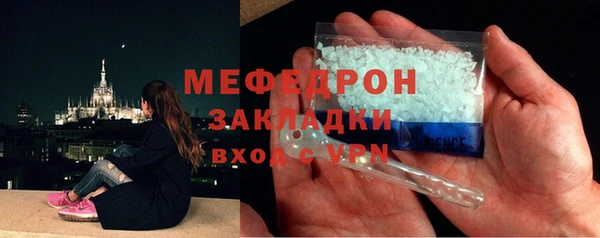 бутират Кулебаки
