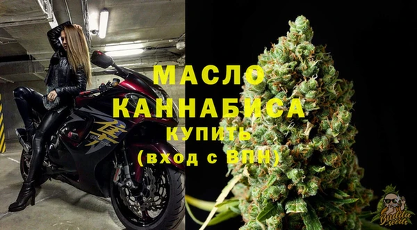 мефедрон мука Липки