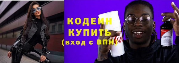 мет Куйбышев