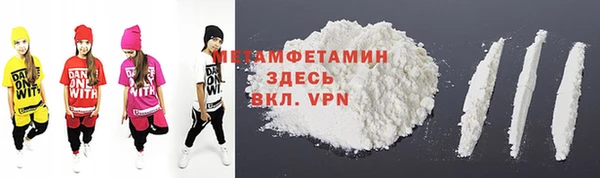 мет Куйбышев