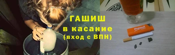мет Куйбышев
