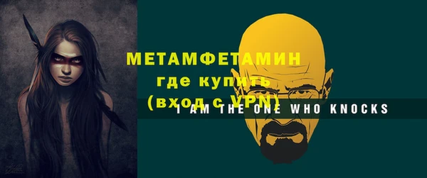 бутират Кулебаки