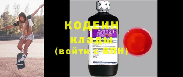 мет Куйбышев