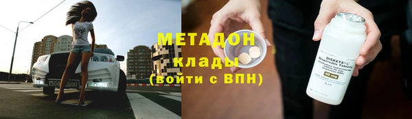 бутират Кулебаки