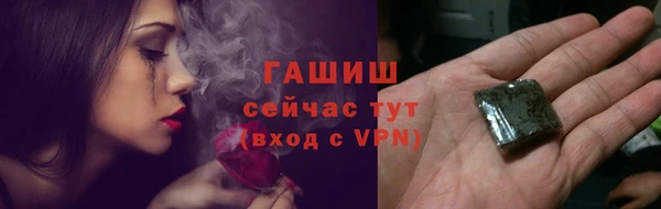 мет Куйбышев