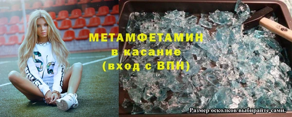 мефедрон мука Липки
