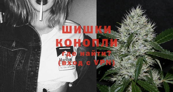 мет Куйбышев