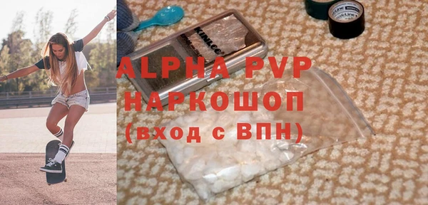 бутират Кулебаки