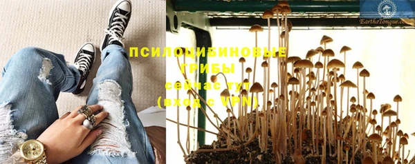 мет Куйбышев
