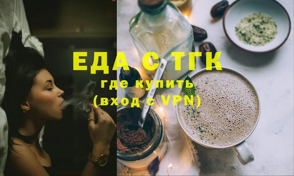 бутират Кулебаки