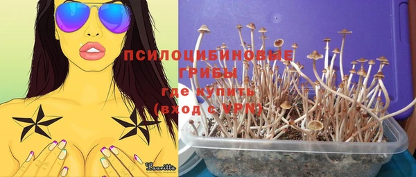 мет Куйбышев