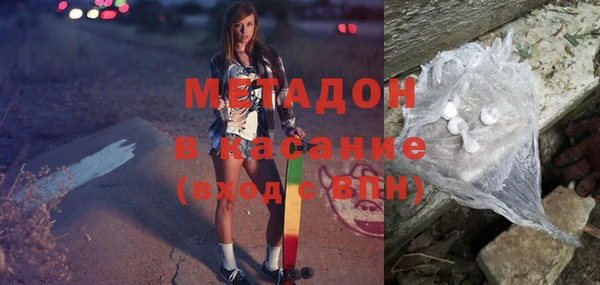 мет Куйбышев
