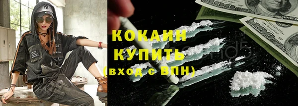 мет Куйбышев