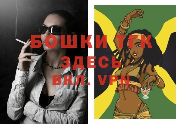 бутират Кулебаки