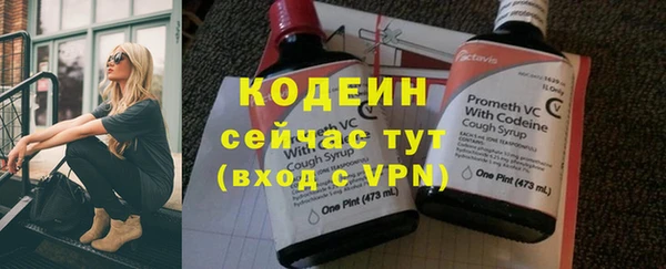бутират Кулебаки