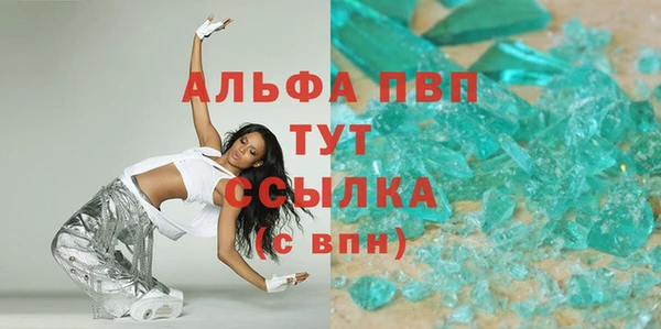 бутират Кулебаки