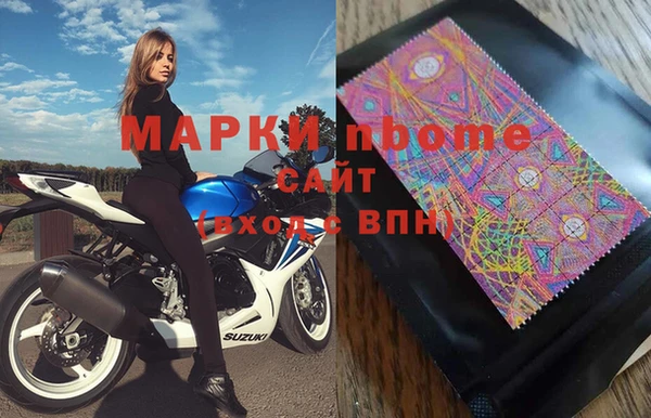 мефедрон мука Липки