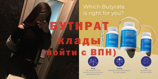 эйфоретик Лихославль