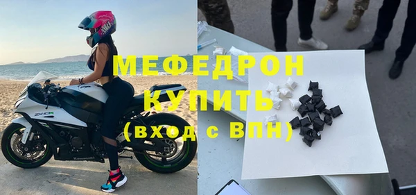 бутират Кулебаки