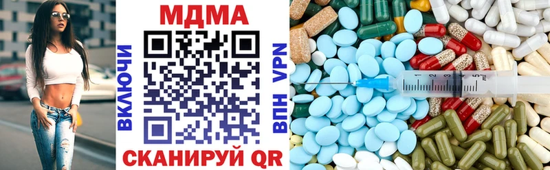 MDMA Molly Лермонтов