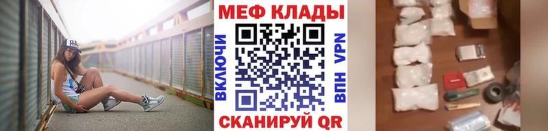 купить цена Лермонтов Меф 4 MMC