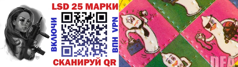 Наркотические марки 1500мкг  мега как войти  Лермонтов 