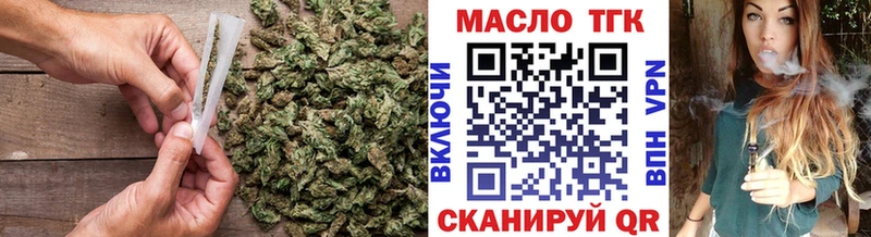 ТГК THC oil  Лермонтов 