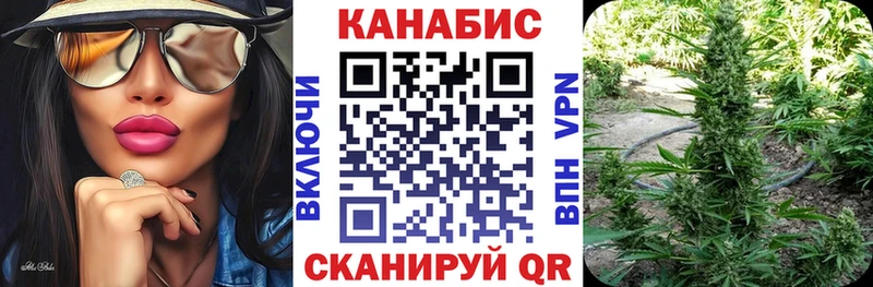 Каннабис White Widow Лермонтов
